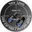 B144 Logo - Link to main page